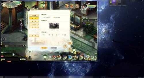 灵山奇缘怎么改变窗口大小