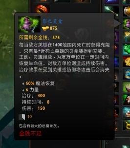 《DOTA2》昆卡进阶玩法教学