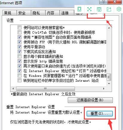 宝藏世界登陆界面无法显示怎么办