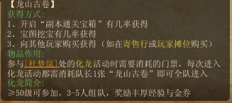 《镇魔曲》新手快速升级攻略