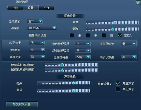 《龙腾世界》配置要求一览
