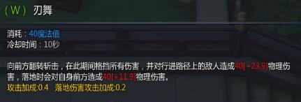 《幻想全明星》两仪式玩法介绍