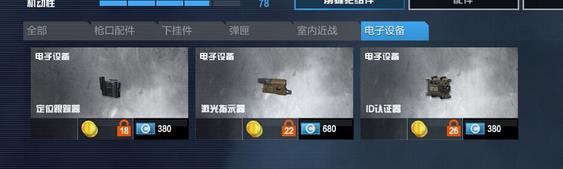 《使命召唤OL》命运性能分析