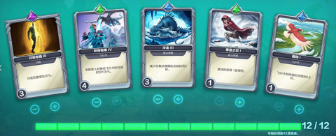 《枪火游侠》伊微玩法介绍