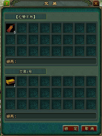 《新倩女幽魂》交易问题解析