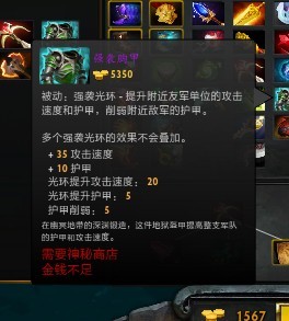 《DOTA2》昆卡进阶玩法教学