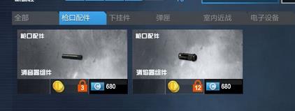 《使命召唤OL》命运性能分析