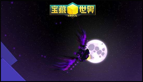 《宝藏世界》翅膀介绍