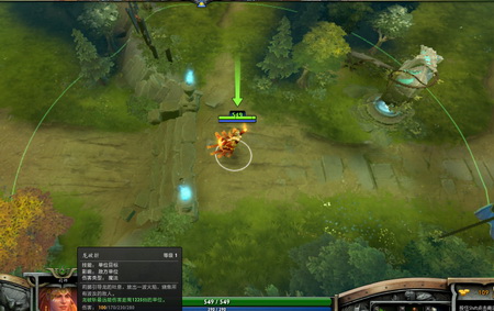 《DOTA2》莉娜进阶玩法