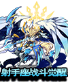 《洛克王国》摩羯安贝儿获取方法