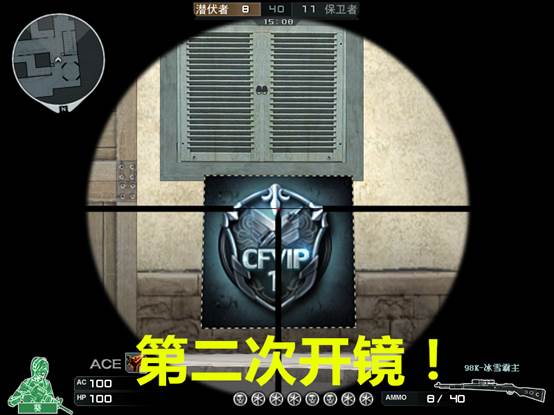 《穿越火线》全新98k-冰雪霸主测评