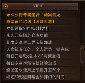 《镇魔曲》坐骑获取攻略