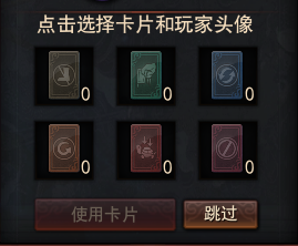 《镇魔曲》夺宝迷城任务心得
