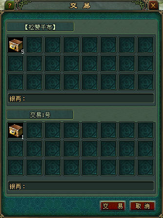 《新倩女幽魂》交易问题解析