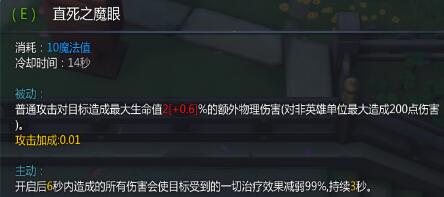 《幻想全明星》两仪式玩法介绍