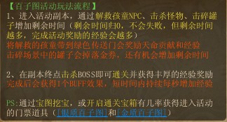 《镇魔曲》新手快速升级攻略