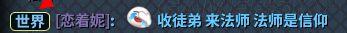 《永恒魔法》武器外观深渊的召唤介绍