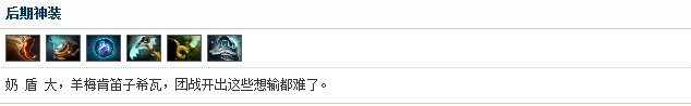 《DOTA2》全能骑士入门玩法