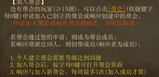 《镇魔曲》新手快速升级攻略