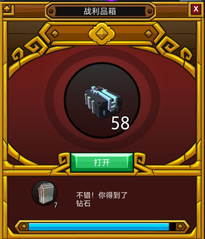 《宝藏世界》宝石系统介绍