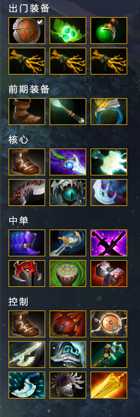 《DOTA2》石鳞剑士进阶玩法