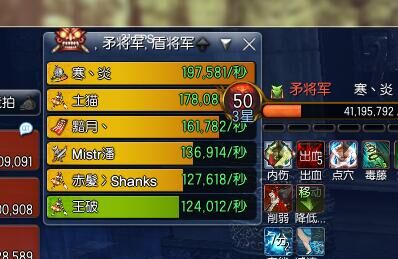 《剑灵》火系气功师烛魔伤害分析
