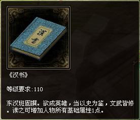 《新倩女幽魂》比武大会玩法