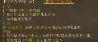 《镇魔曲》新手快速升级攻略
