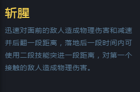《幻想全明星》赤瞳玩法详解