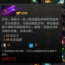 《DOTA2》昆卡进阶玩法教学