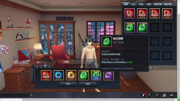 《幻想全明星》打野桐人技能加点及纹石搭配