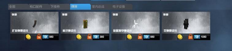 《使命召唤OL》命运性能分析