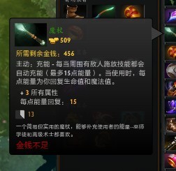 《DOTA2》昆卡进阶玩法教学