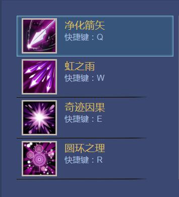 《幻想全明星》鹿目圆香介绍