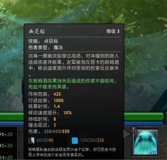《DOTA2》昆卡进阶玩法教学