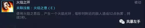 《风暴英雄》陈•风暴烈酒进阶玩法