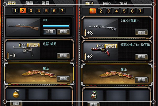 《穿越火线》全新98k-冰雪霸主测评