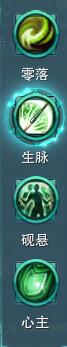 《剑网3》重制版PVP奶花奇穴及技巧介绍