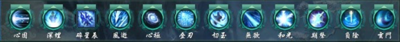 《剑网3》剑纯PVE入门攻略