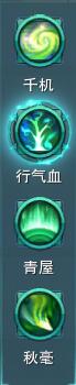 《剑网3》重制版PVP奶花奇穴及技巧介绍