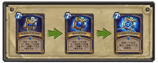 《炉石传说》小型法术蓝宝石图表解析