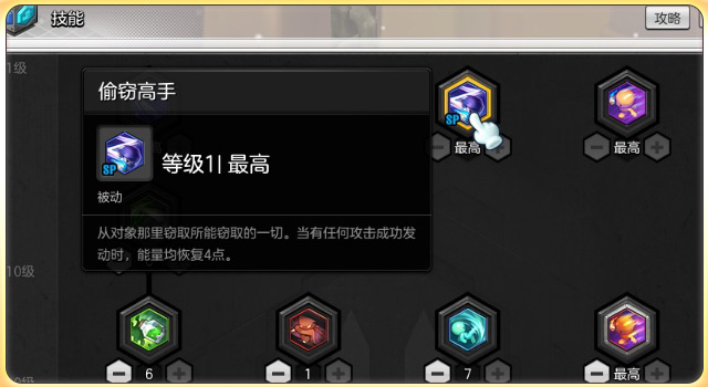 《冒险岛2》侠盗PK技能加点