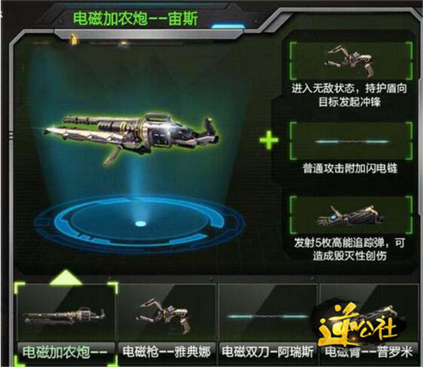 《逆战》PVE玩法武器推荐