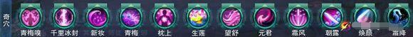 《剑网3》重置版冰心输出解析