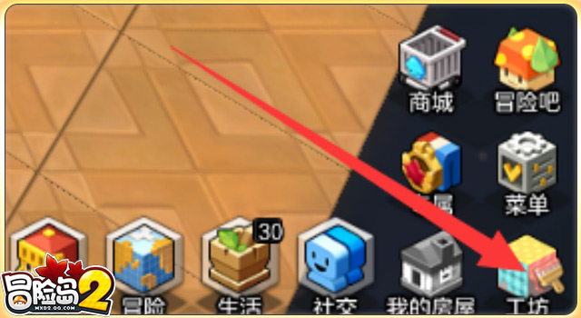 《冒险岛2》房屋建造方法详解
