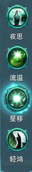 《剑网3》重制版PVP奶花奇穴及技巧介绍