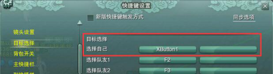 《剑网3》剑纯PVP竞技场入门攻略