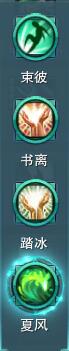 《剑网3》重制版PVP奶花奇穴及技巧介绍