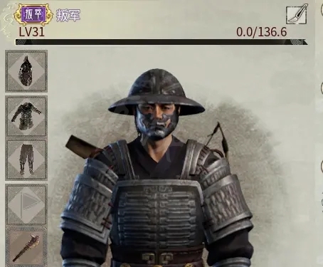 帝国神话武将的特长是什么