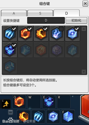 《冒险岛2》最强魔法师玩法详解